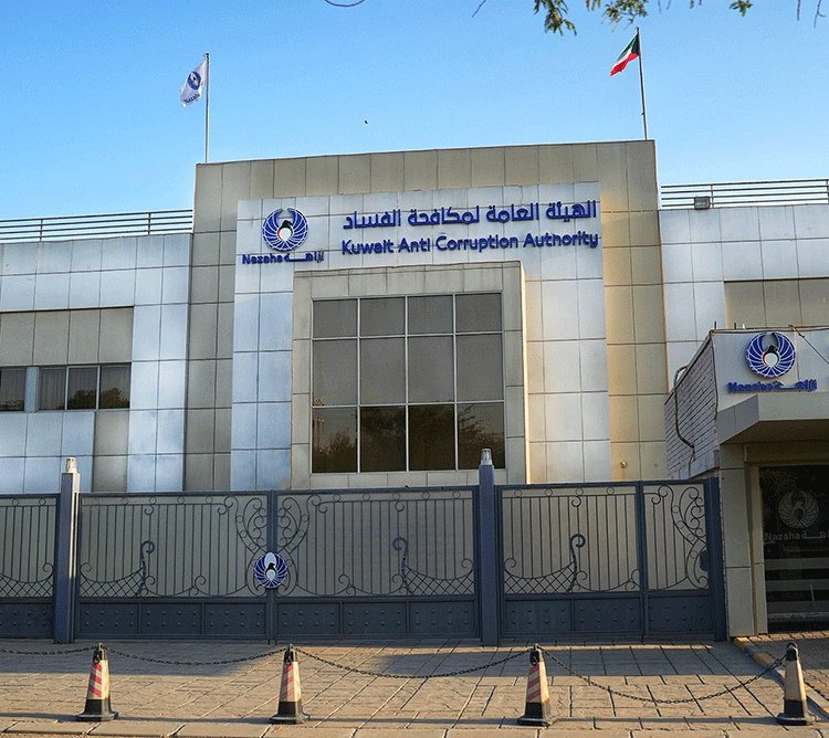 "نزاهة" تختتم برنامجها التدريبي عن مدونة السلوك الوظيفي - لرفع الوعي بالالتزامات القانونية والأخلاقية 