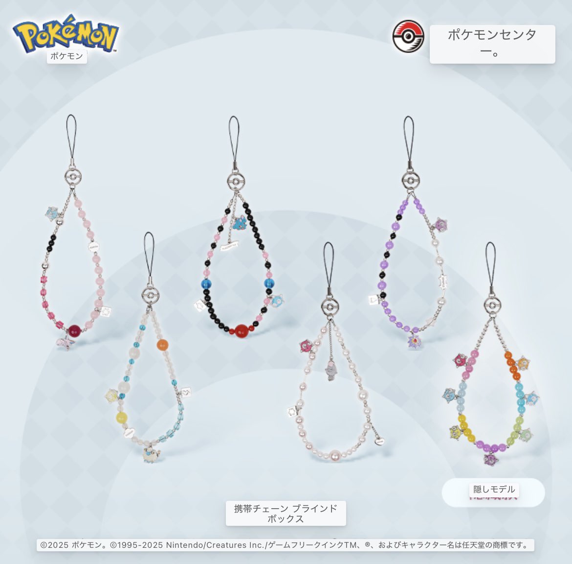 海外ポケモングッズ5点