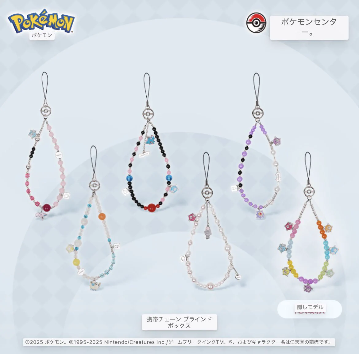 ポケモン情報NAKAYAMA【非公式】 on X: 