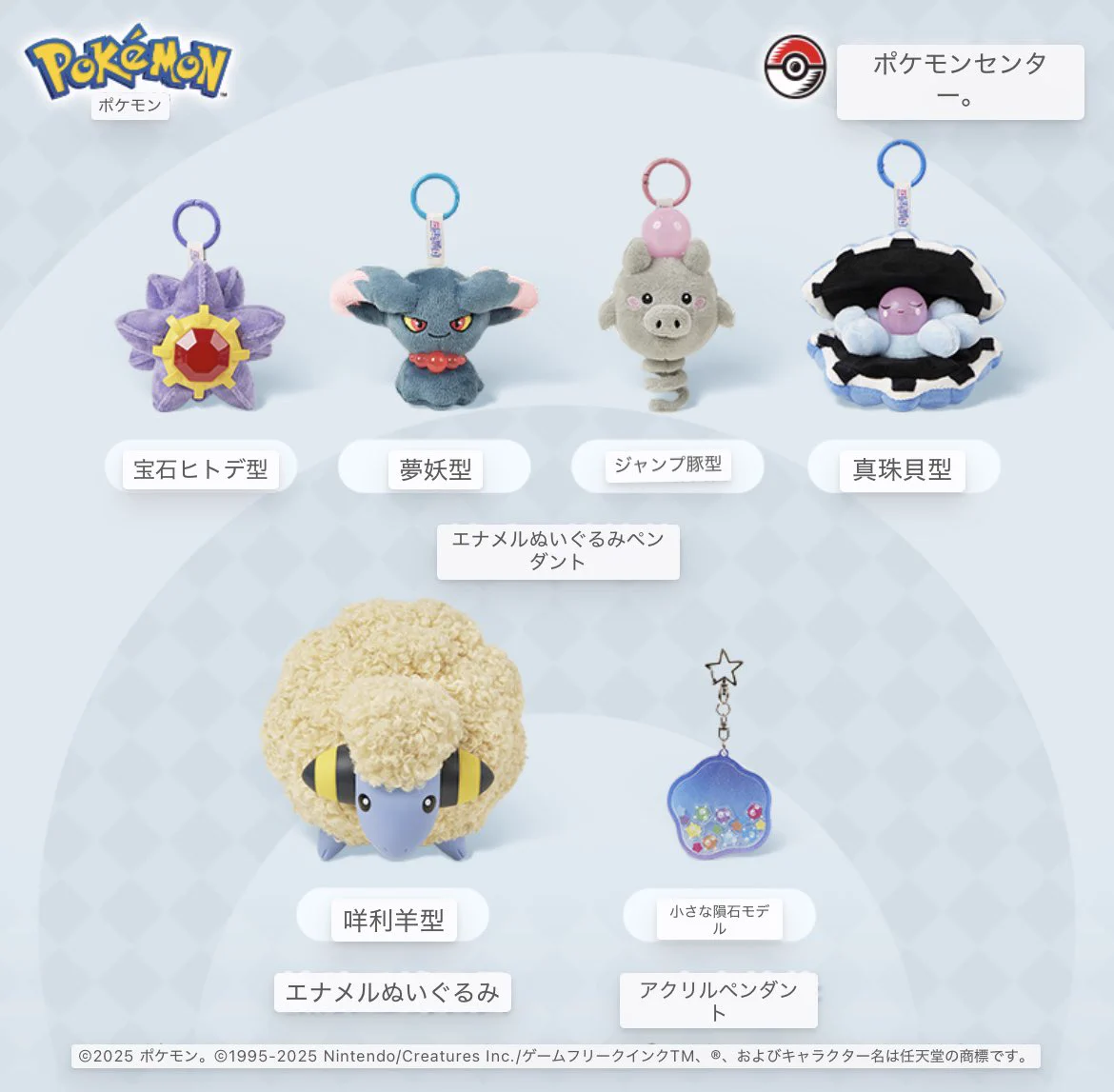 ポケモン情報NAKAYAMA【非公式】 on X: 