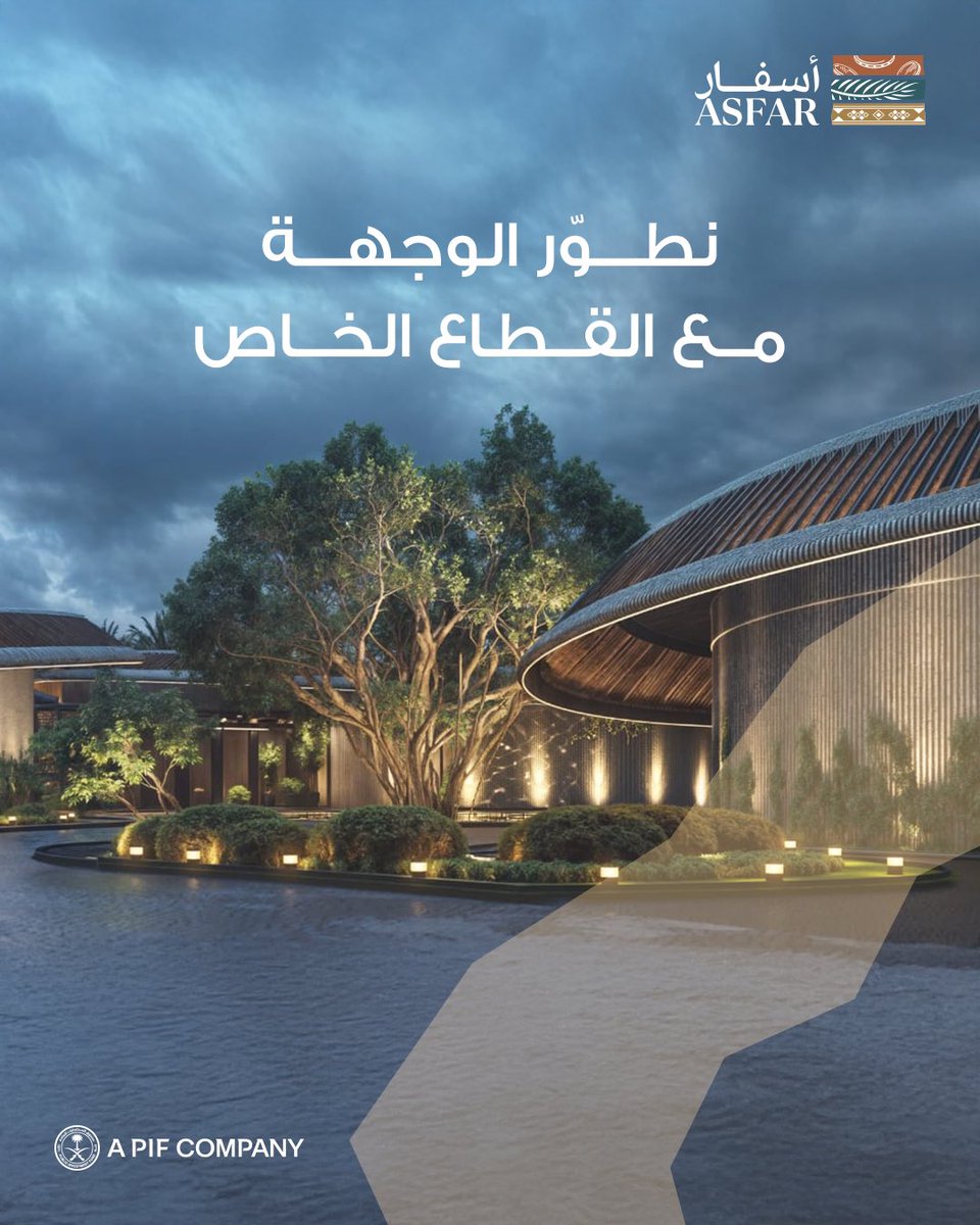 ASFAR | أسفار tweet media
