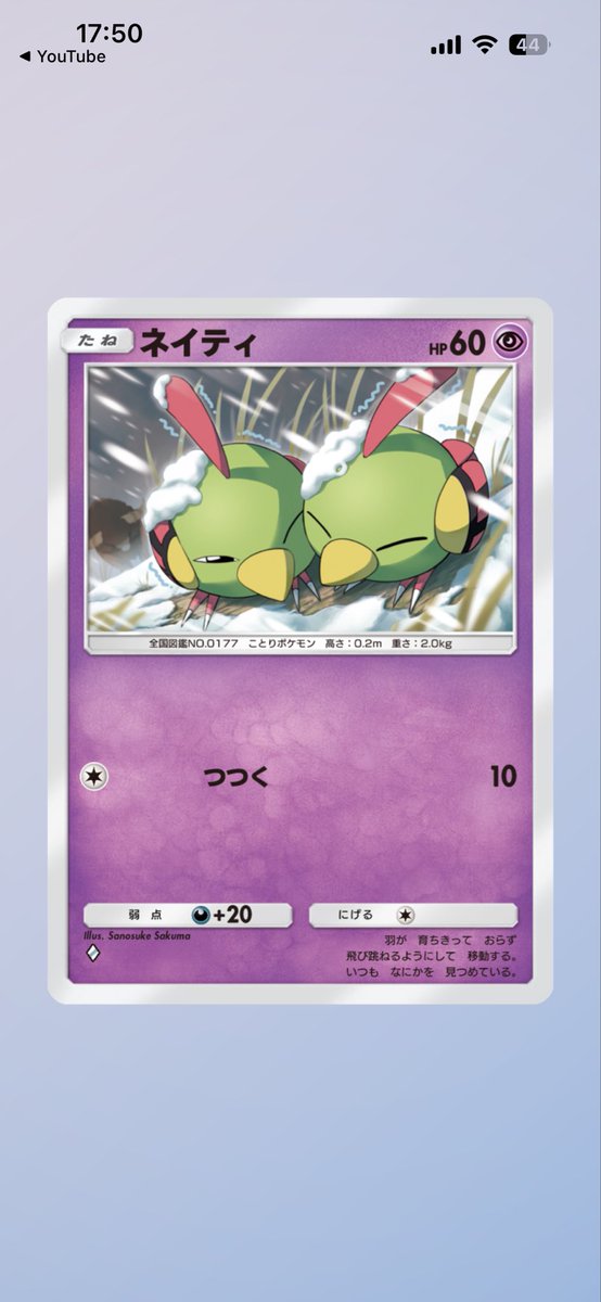 新米パパ Totto🍼👓新米パパVtuber (@Totto_vtuber) / Posts / X