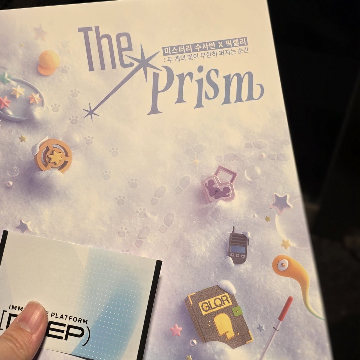 재밋었어요 ☺️