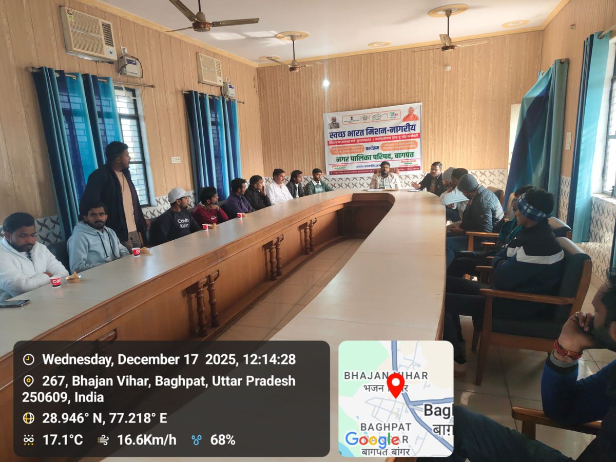 Today on 17th December, A capacity building workshop for all supervisors and D2D vehicle drivers was organised in Nagar Palika Parishad Baghpat. 
#UPGovt #SBM_UP #swachhBharatGov #SwabhavSwachhata #SanskaarSwachhata #SwachhBharatMissionUrban #YouthVsGarbage
#SourceSegregation