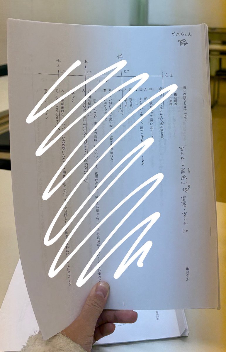 劇団ひととき tweet media