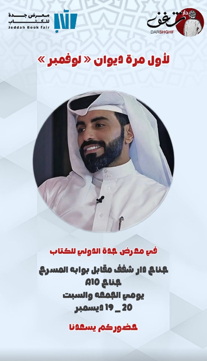 111_ll9's tweet photo. لكم 🤍.
#بيت_١_٩ https://t.co/W37eEm3Nyl