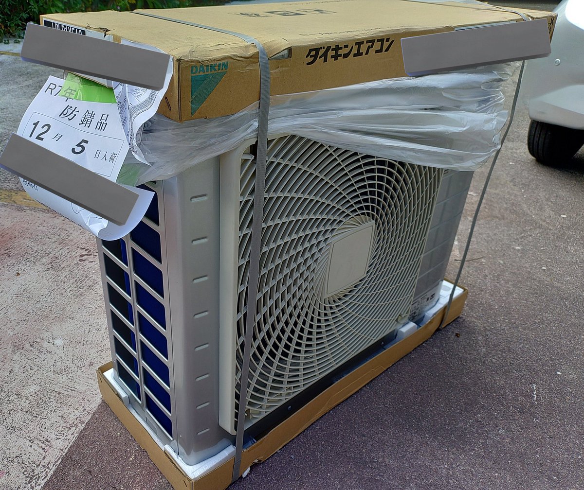 ♡ y ♡‼️エアコン室外機 ピロ式室外機 (@INVERTER_5HP) / Posts / X