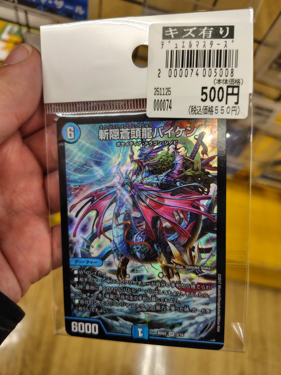 回答求む） クラシック08用として買い？ 初期は高くて迷ってます