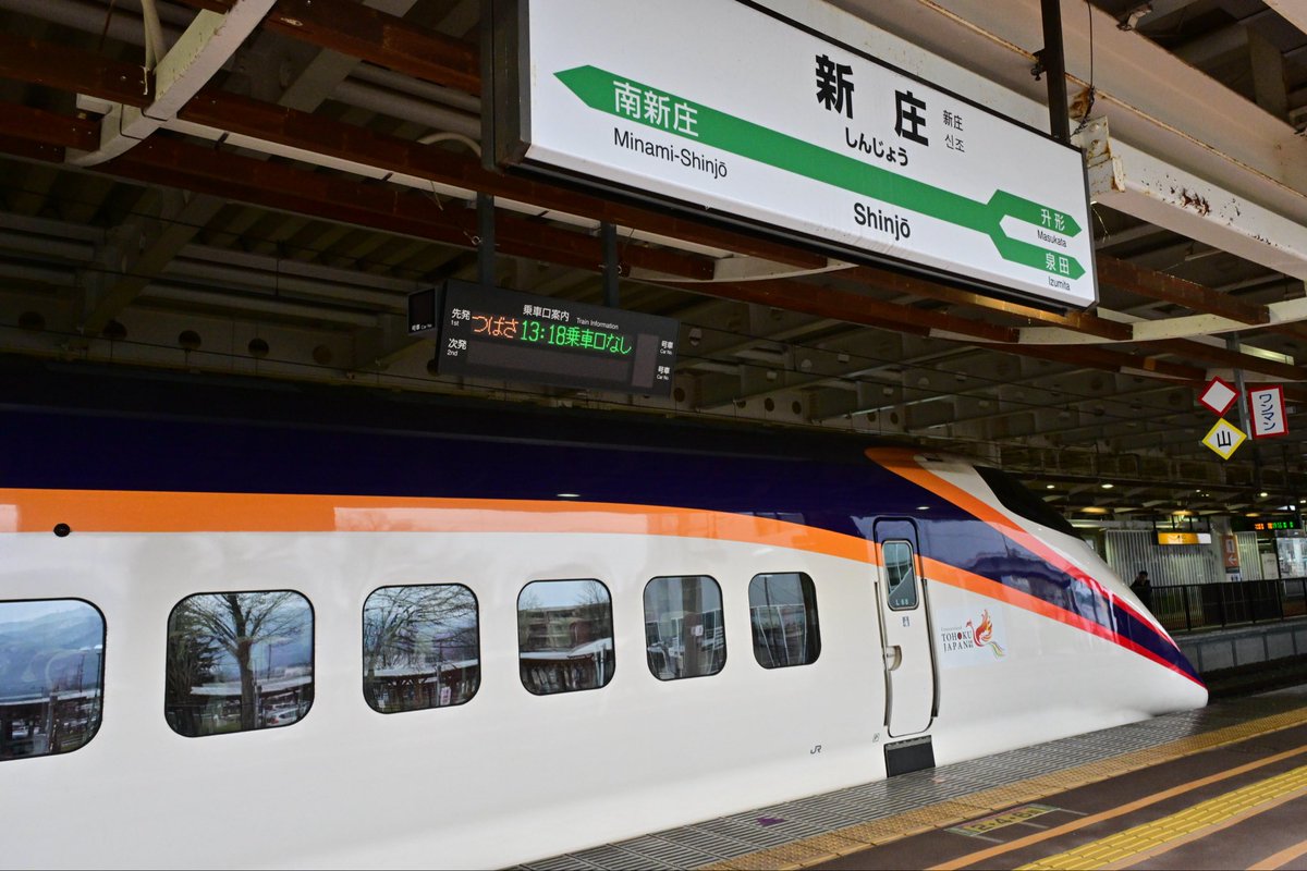 鐵鰹 (@AlpsExpress5000) / Posts / X