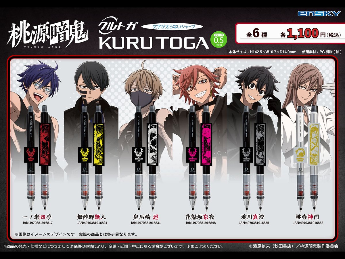 えー、花魁坂くんと皇后崎くんはちょっとお腹をしまってもらえるかな