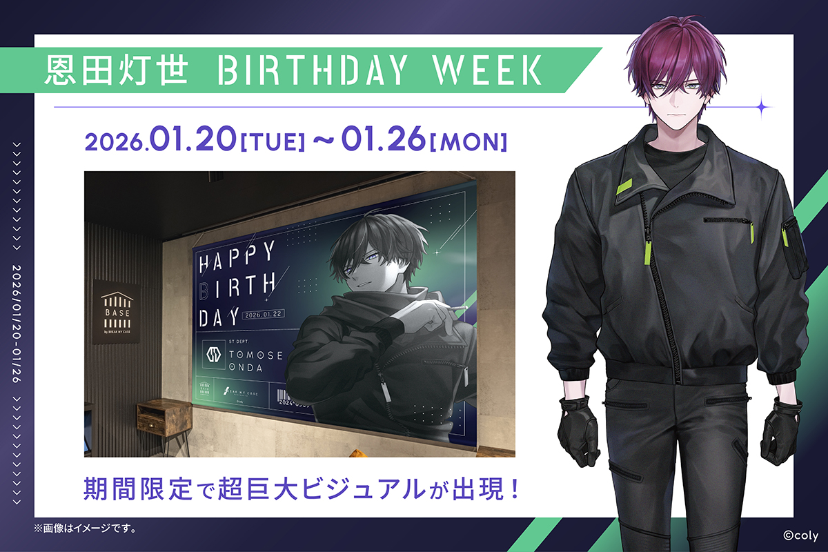 公式】ブレマイイベント＆グッズ情報 (@bmc_event) / Posts / X