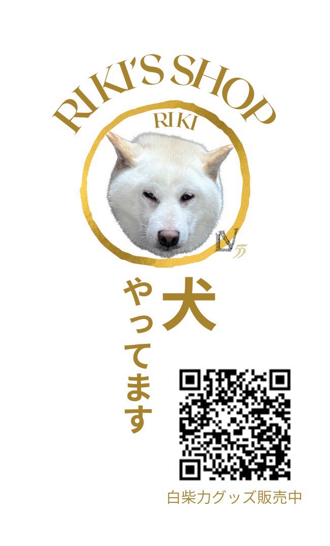 rikinoshop's tweet photo. ／
ヒトミゾラム🐰
営業ワン白柴RIKIお知らせ📣🐶
＼

大人気✨犬やってます！
RIKI‘S SHOP

1号店
https://t.co/TCx0mKNQ9q

cluster店
https://t.co/f038zJa9Cs

🐶メタバースイベント企画依頼
https://t.co/ucxMHodjIN

🐶デザイン依頼
https://t.co/06AhgVhvJa https://t.co/VsHM0FGwDv