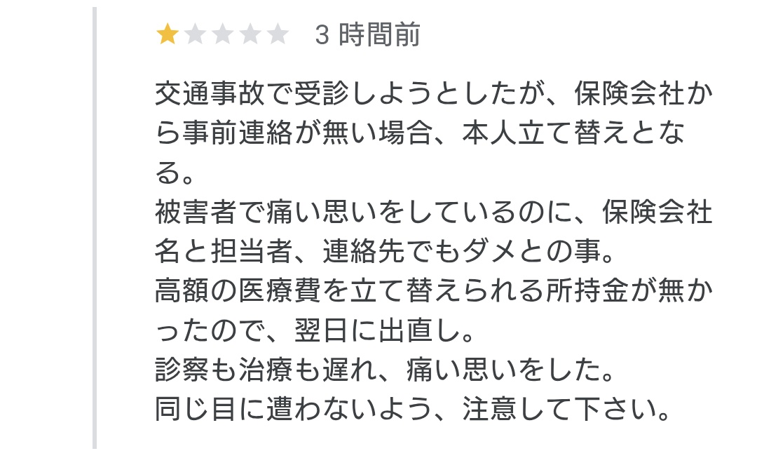 nobuchin141's tweet photo. ありがたいお小言★1を頂戴いたしました。

レストランにきて、クレカもバーコード決済も持ってきてないけど、持ってるから！って押し通そうとしたら現金で払えと言われた。
高額のコース料理なんて払えない！おなかすいてるのに帰された！
みんな同じ目に遭わないよう注意してね！

だそうです。 https://t.co/TvuenFCbDU