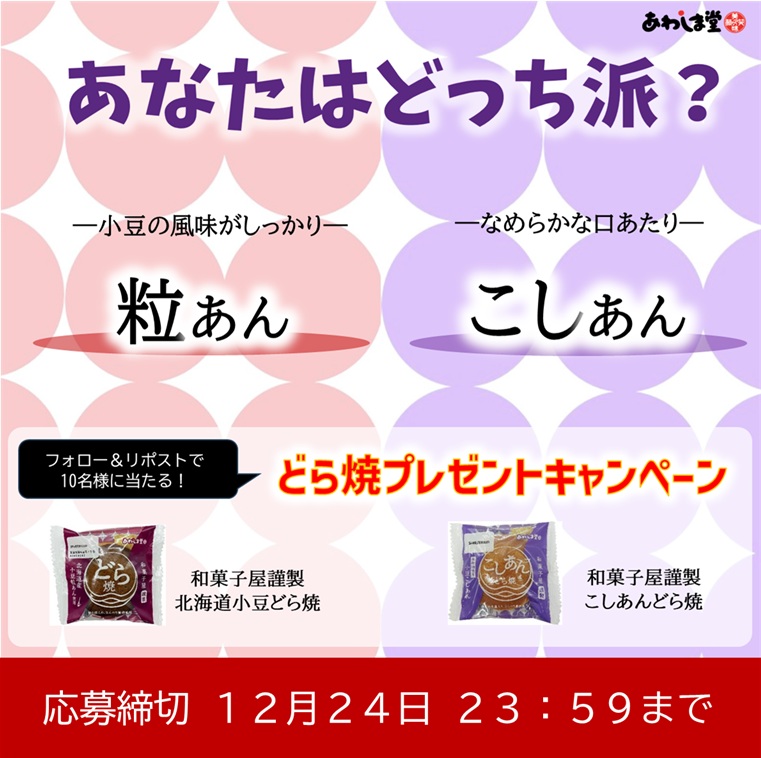 すーママ (@vaMR5xWPXQkRxLj) / Posts / X