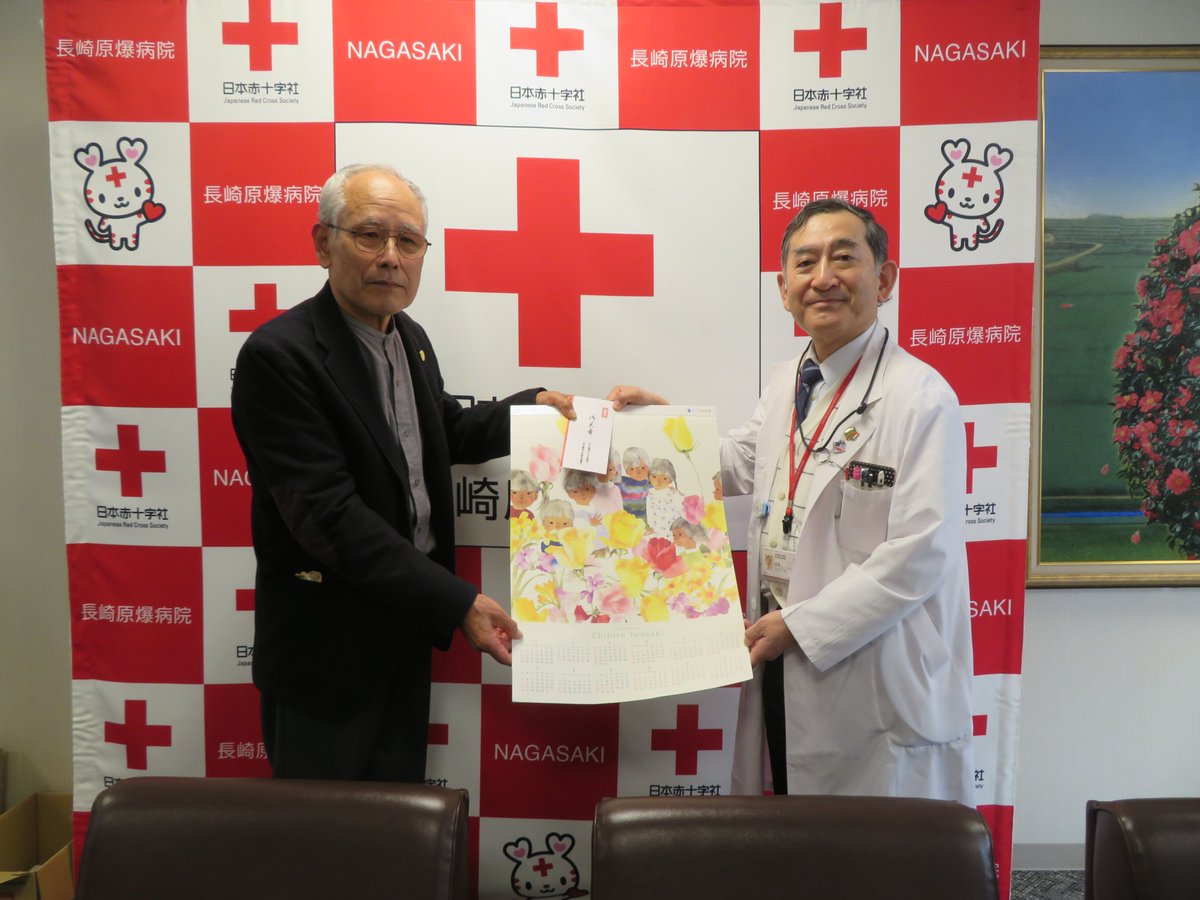 カレンダーをいただきました】 原水爆禁止日本協議会様より