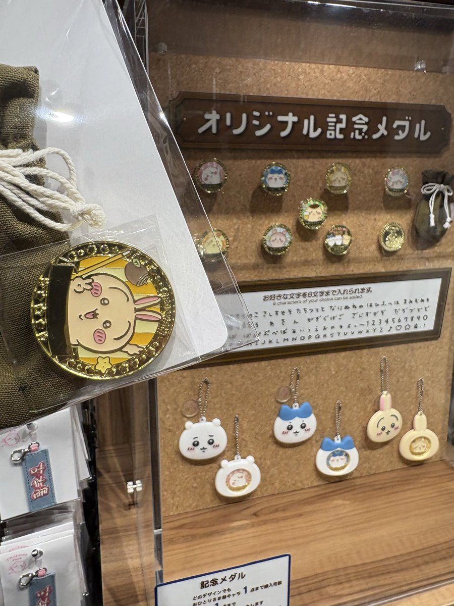 緑茶マン@ちいかわうさぎ推し2025 (@ribbon410930) / Posts / X