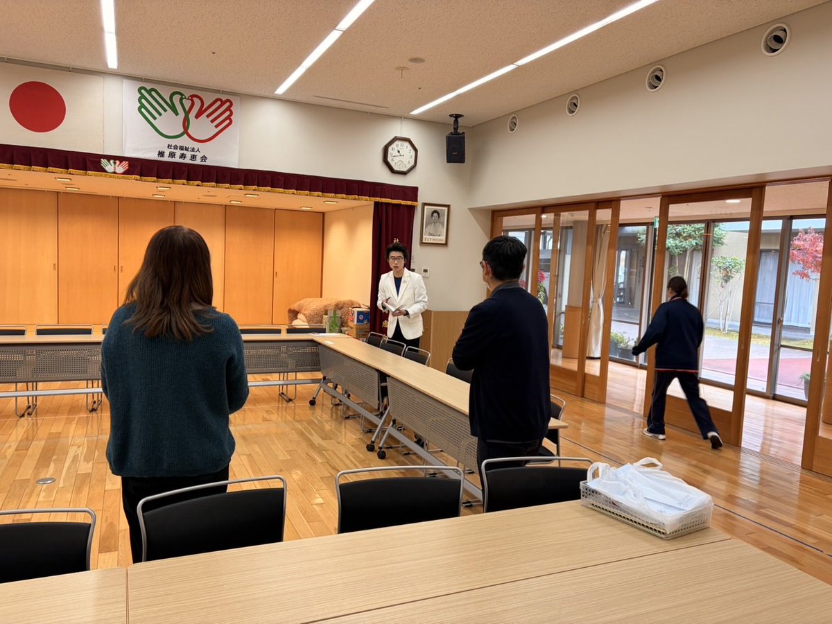 NPOLittleSeedS's tweet photo. 本日は、特別養護老人ホーム真心の園様で開催させて頂く「心つなぐふれあい発表会」の事前打ち合わせをさせて頂きまし��。
 #npolittleseeds  #心つなぐふれあい発表会 https://t.co/aHdBqeutnE