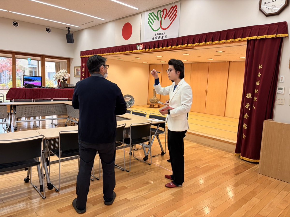 NPOLittleSeedS's tweet photo. 本日は、特別養護老人ホーム真心の園様で開催させて頂く「心つなぐふれあい発表会」の事前打ち合わせをさせて頂きまし��。
 #npolittleseeds  #心つなぐふれあい発表会 https://t.co/aHdBqeutnE