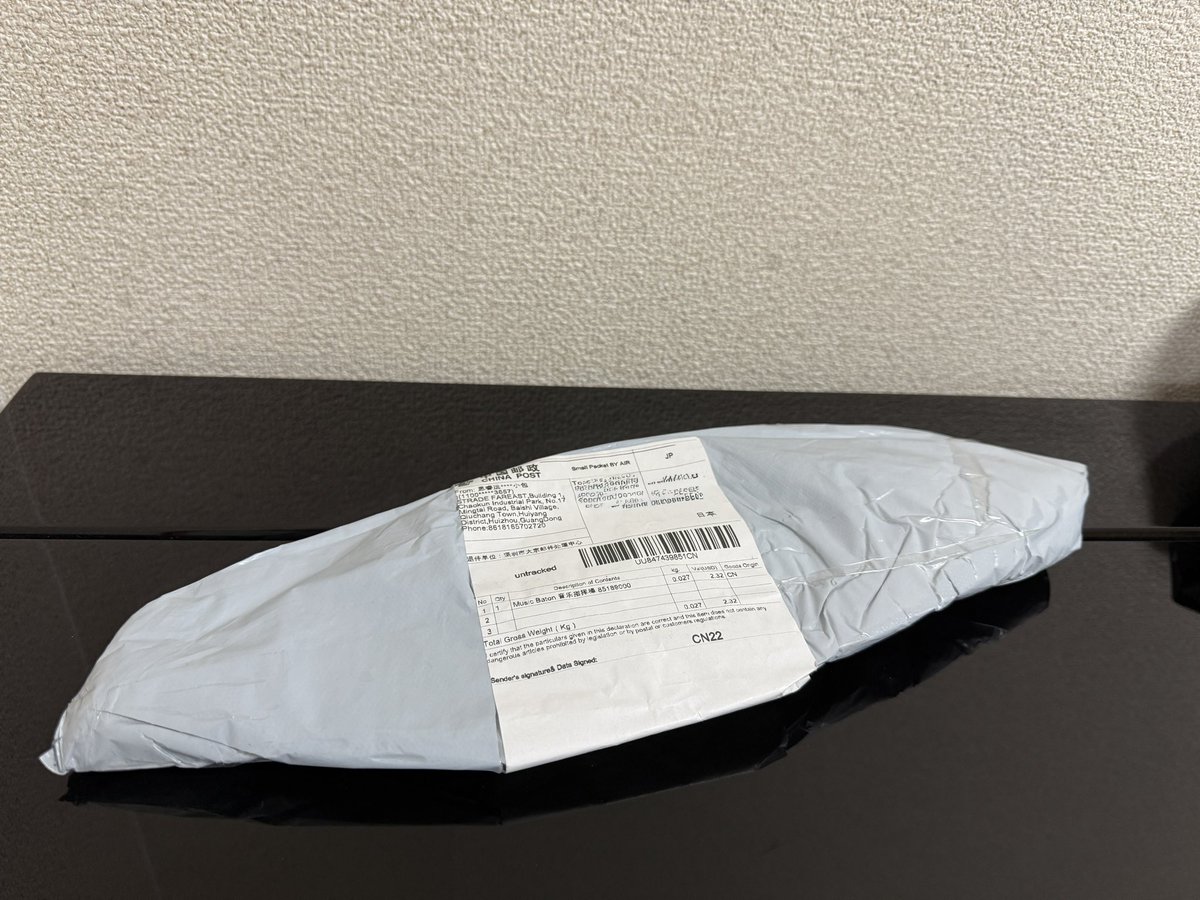 くるみ様　最終確認　金額予定13000円　オッケーならコメントください 予約締め切りのお知らせ📢 予約〆切💥12/18(木)13:00迄‼️💥 お早目に