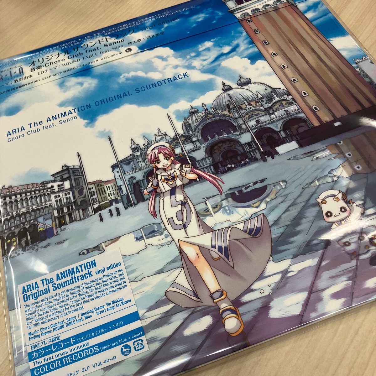 本日、TVアニメーションARIA The ANIMATIONの名作オリジナルサウンド