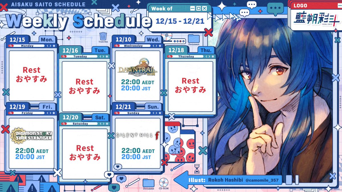 🌐Stream Notice 配信告知🌑 🇦🇺22:00~ 🇯🇵20:00~ Feel like