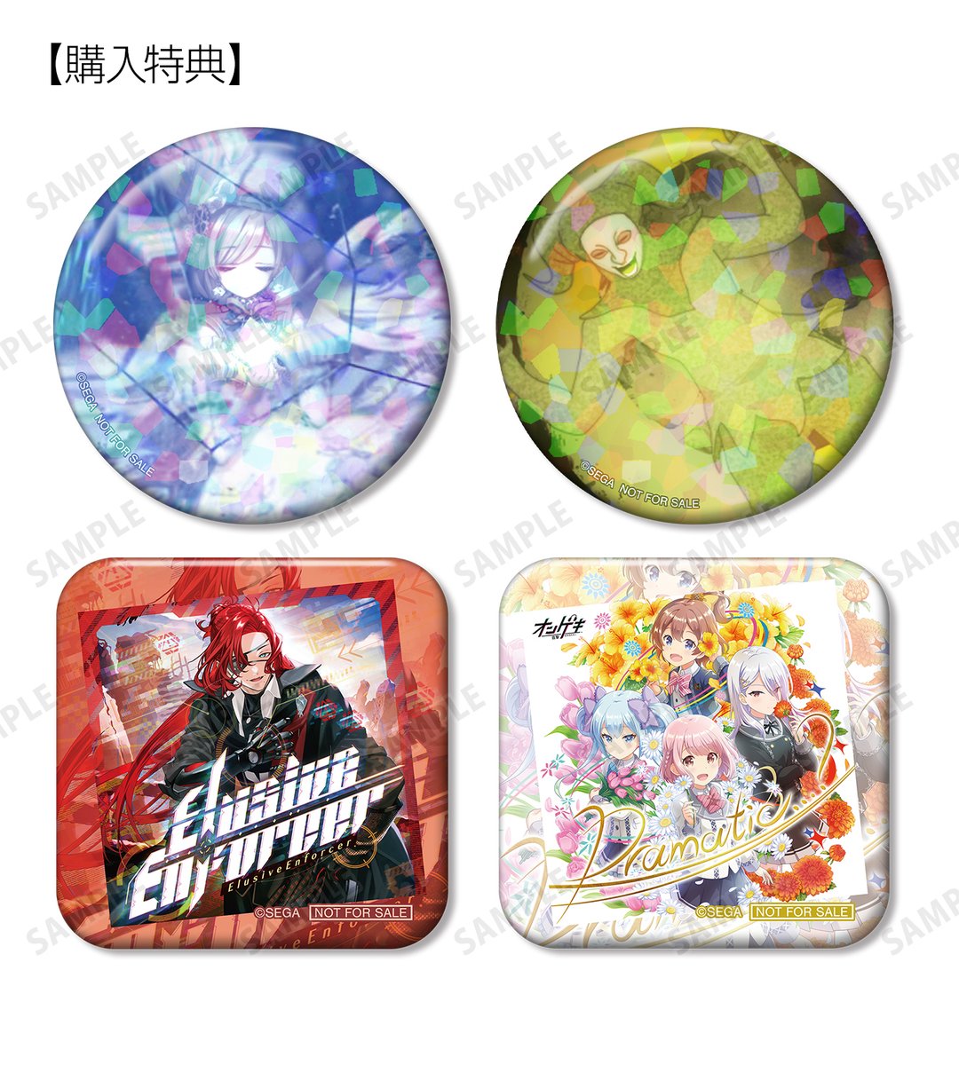 予約開始】『maimai でらっくす PRiSM PLUS』『CHUNITHM X-VERSE