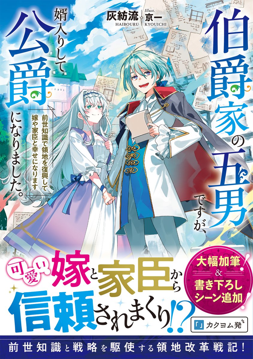 ❁mayuchi❁ 京一（kyouichi） (@kyouichi_16) / Posts / X