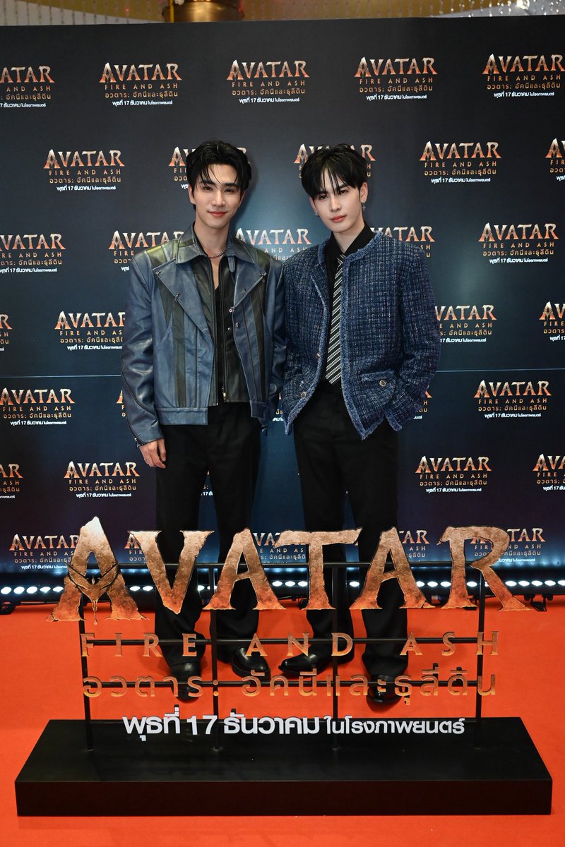 แซนต้า–พงศภัค และ เพิร์ธ–ธนพนธ์ ร่วมสร้างโมเมนต์บนพรมแดงในงาน Thailand Gala Premiere ของภาพยนตร์ฟอร์มยักษ์ส่งท้ายปี “Avatar: Fire and Ash อวตาร: อัคนีและธุลีดิน”

#Avatar
#AvatarFireAndAshTHxPS
#PerthSanta #เพิร์ธแซนต้า
#PerthTanapon #Santapp