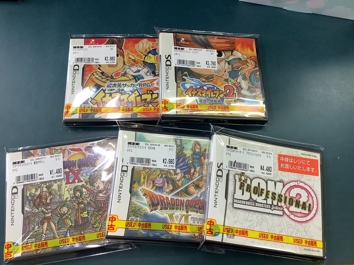 DSソフトの商品化が完了しました🫶 #ポケモン #ドラクエ の人気