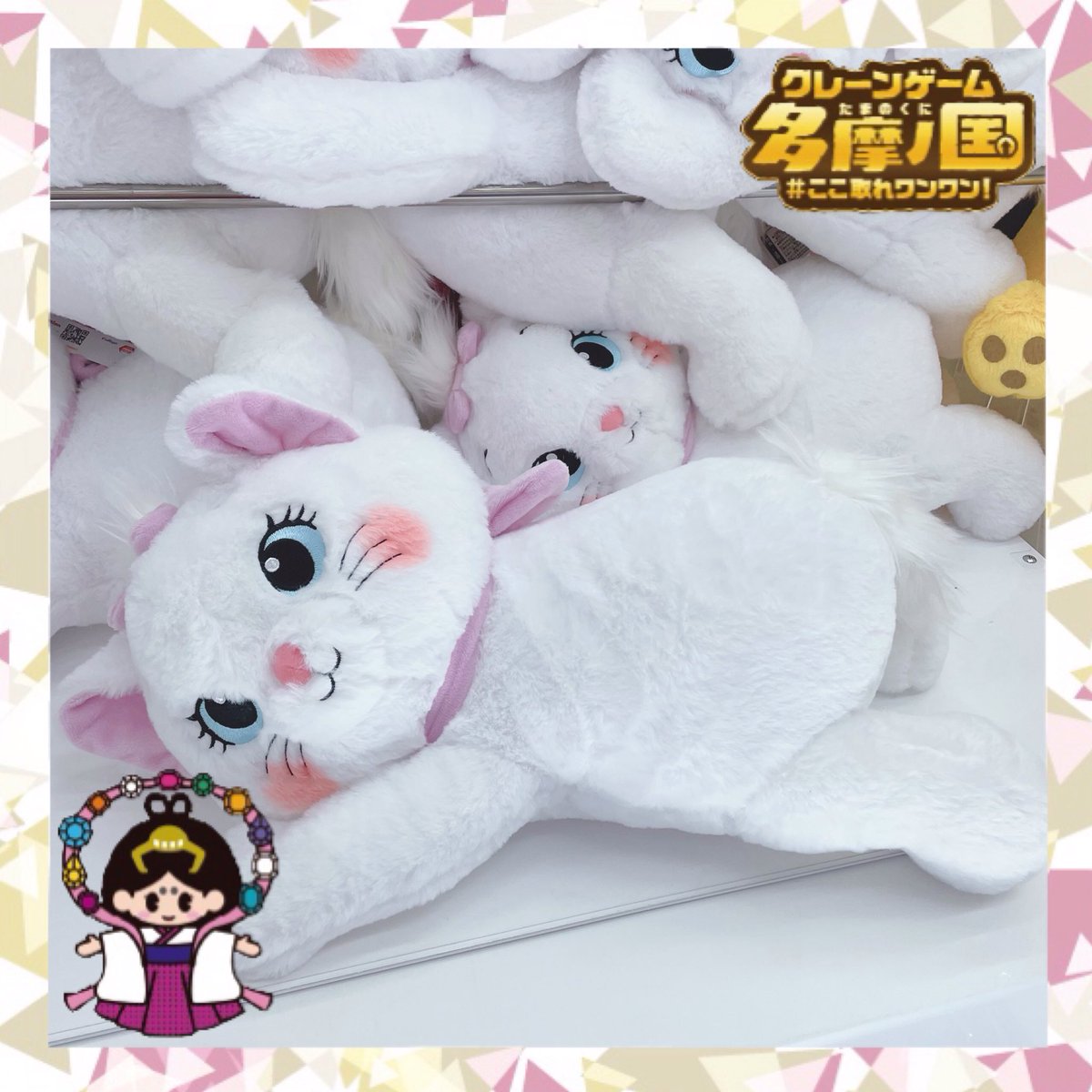 ✨景品情報✨ 【ディズニー マリー横向きおねんねV-BIGぬいぐるみ