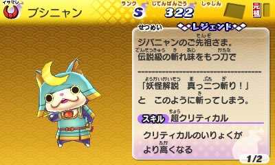 こういうの読むの好きなんだよな