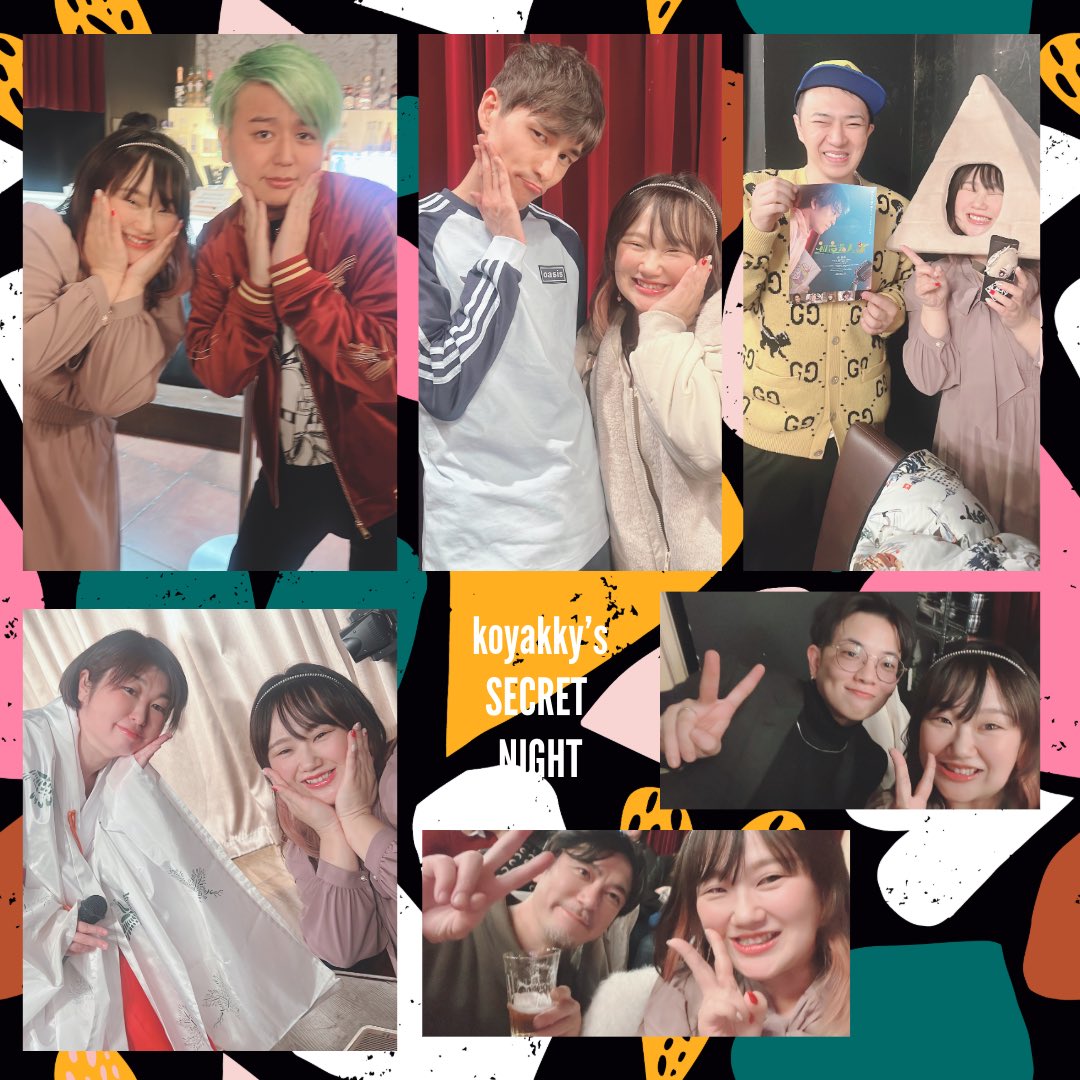 kanamaru_odori's tweet photo. SECRETNIGHT参加させて頂きました🌟
まるでいくしまる忘年会💗
いくしまるらしさがぎゅーっと詰まった時間でした🥰🫶💗✨
個人的にはカラオケ最高すぎた😭3人の音楽が大好きだー!!!
演者さん&スタッフのみなさん、いつも快く写真を撮ってくださったり、お話してくださり感謝です🥹💖
#SECRETNIGHT https://t.co/oC2Omo3RgI