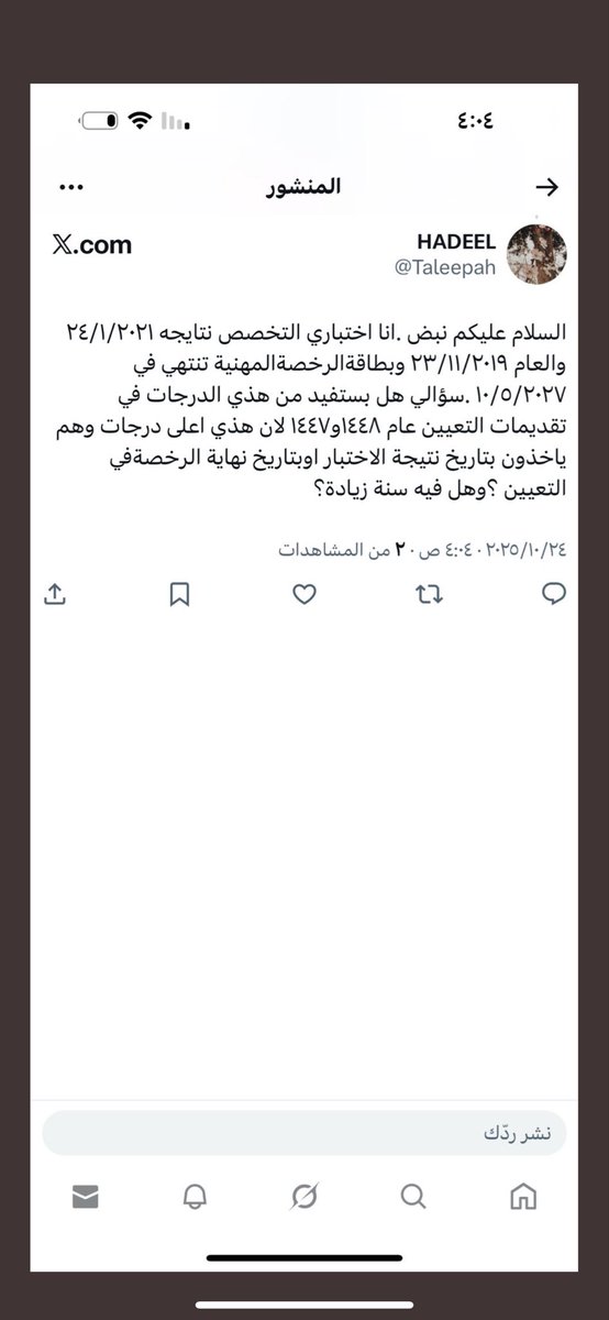 Taleepah's tweet photo. @abo_ghaith3 هل تستطيع الرد على سؤالي https://t.co/0Tfc2R92Ww