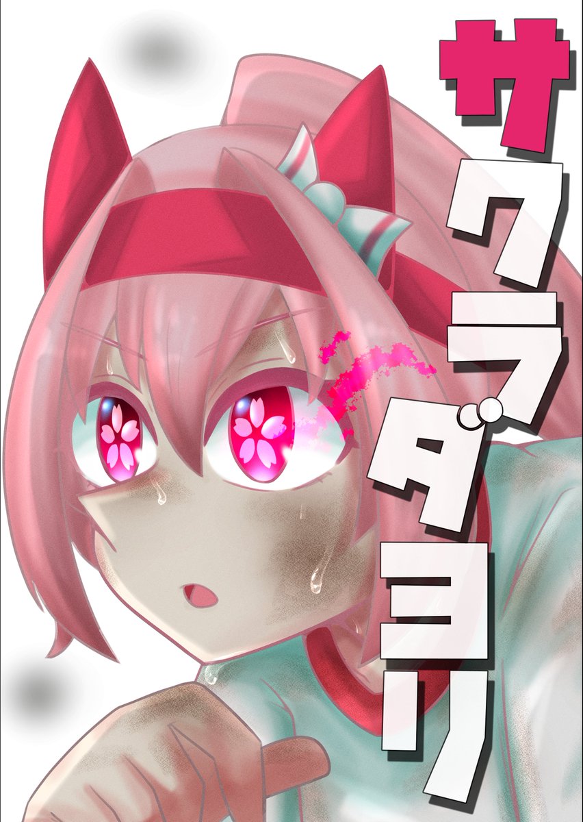 ｱﾔﾔ❄C107(火)東7-K48a (@AYY_ONGEKI) / Posts / X