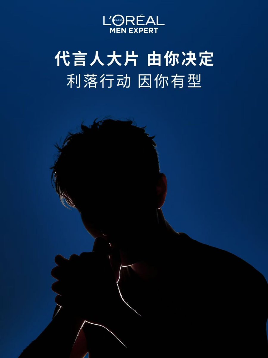 Xiao Zhan Japan Fanclub (@xiaozhanjapan) / Posts / X