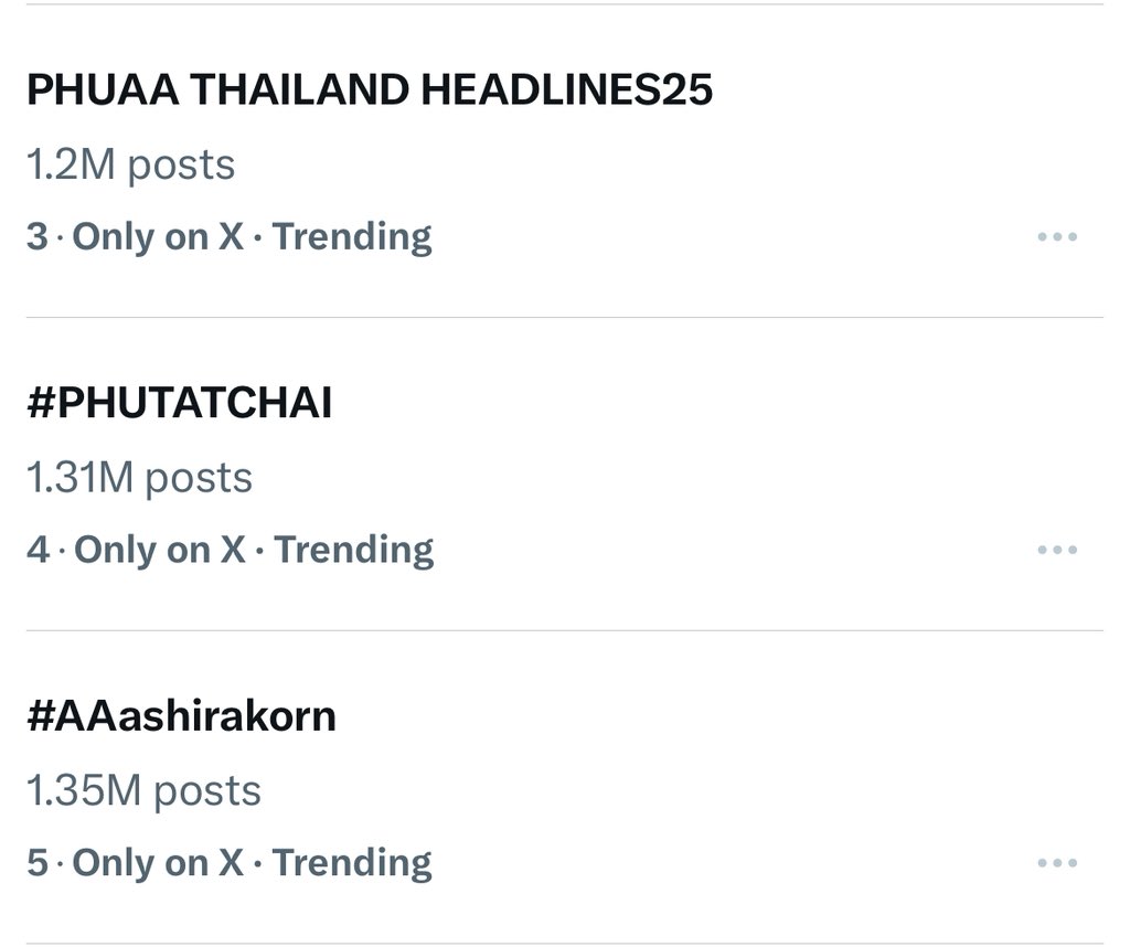 ผีวัว (ตัวจริง) 🐄 tweet media