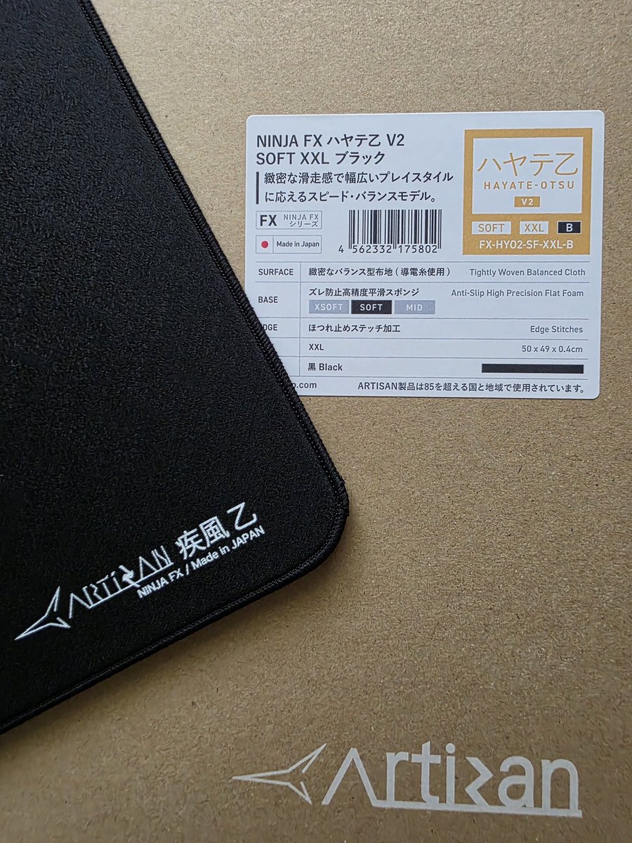 GazeFPS's tweet photo. You know I had to get my favourite artisan pad again 🫡 https://t.co/hp4X2pTGbU