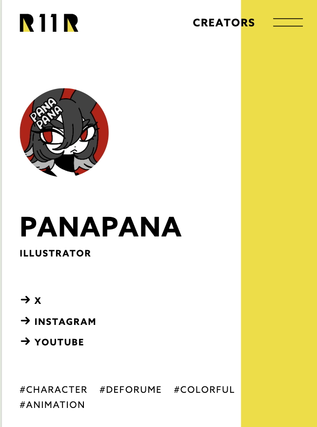 PANAPANA (@87sukiyaki) / Posts / X