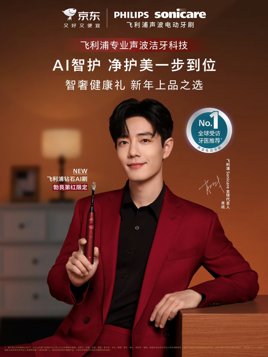 Xiao Zhan Japan Fanclub (@xiaozhanjapan) / Posts / X