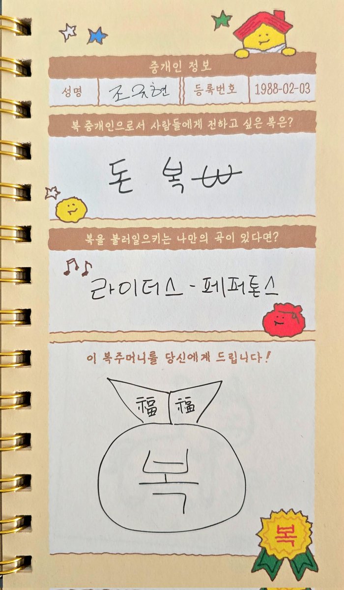 슝늉𝓢𝔂𝓮𝓾𝓷𝓰𝓷𝔂𝓮𝓾𝓷𝓰 tweet media