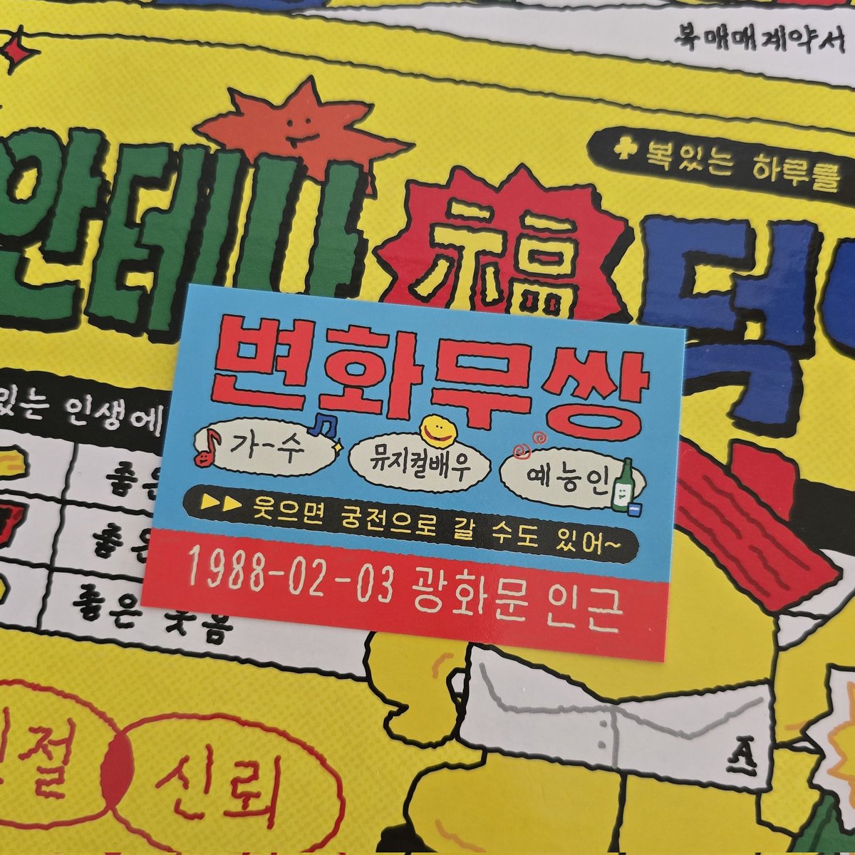 슝늉𝓢𝔂𝓮𝓾𝓷𝓰𝓷𝔂𝓮𝓾𝓷𝓰 tweet media