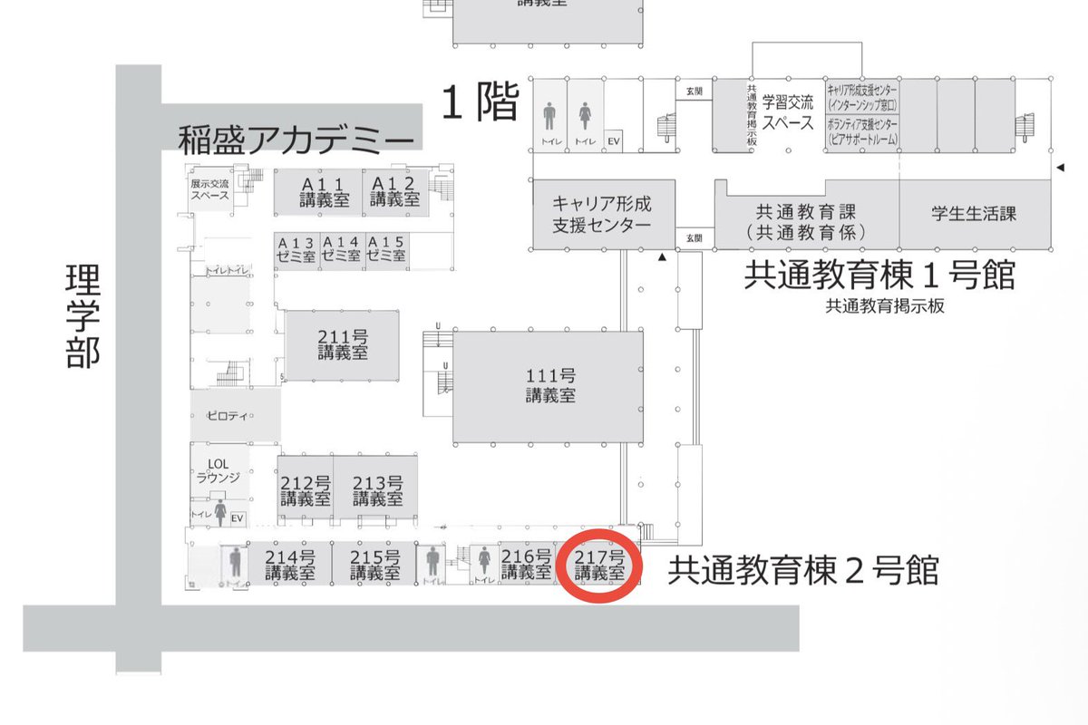 鹿児島大学お笑いアトリエespoir
クリスマスライブ2025
🗓日程
2025年12月23日(火)
開演 18:30

🎪会場
鹿児島大学 共通教育棟2号館 217講義室
(鹿児島市郡元1-21) 
maps.app.goo.gl/d3wbacJ8z8Ntvy…

💴料金
無料
