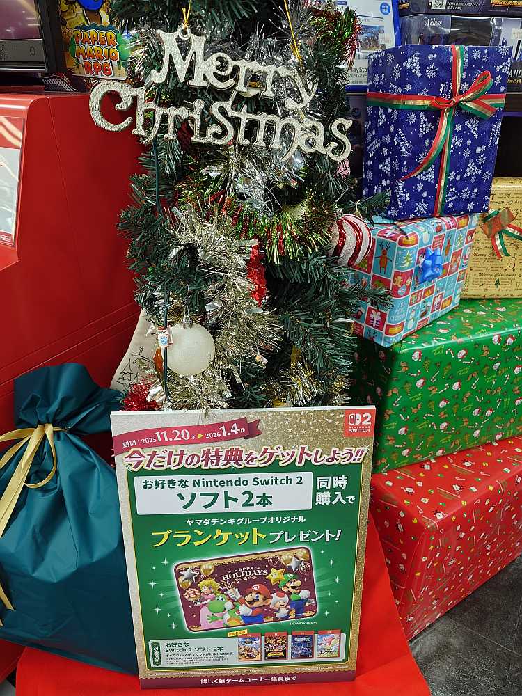 今だけの特典をゲットしよう！ ただいまお好きなNintendo Switch2