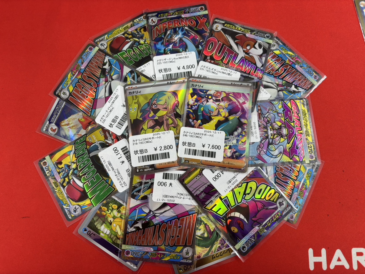 商品情報】 新弾の特価品が入荷しました‼️ おすすめは カナリィ(SAR