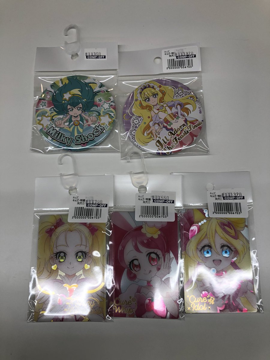 プリキュア まとめ売り 缶バッジ ウエハース ラバスト マスコット