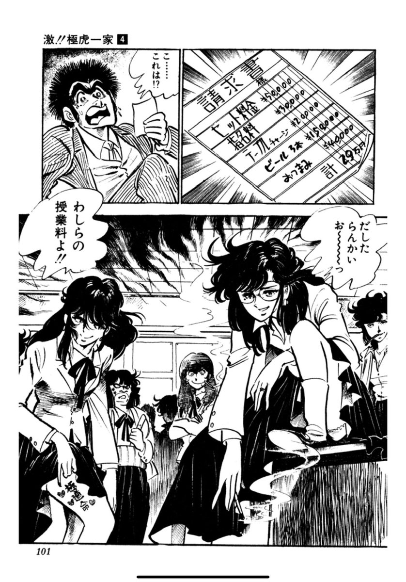 この絵やけにいいけど誰が描いたんだろうな? 