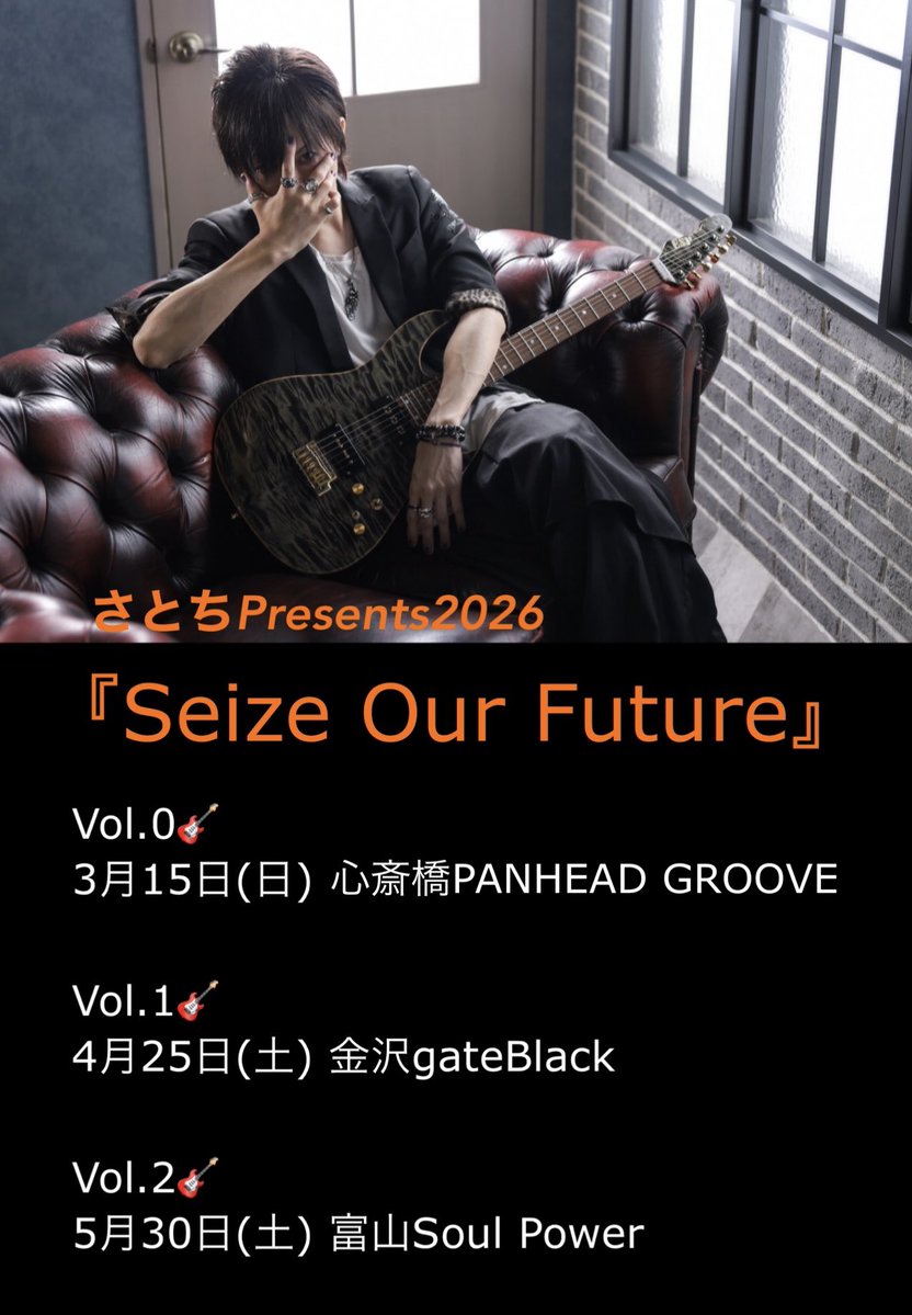 rumi. (@rumi_music666) / Posts / X