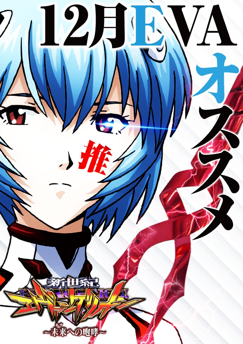 明日12月18日（木） ✨10時OPEN✨ MYMEさん（@MYME1202）来店🍀 初取材