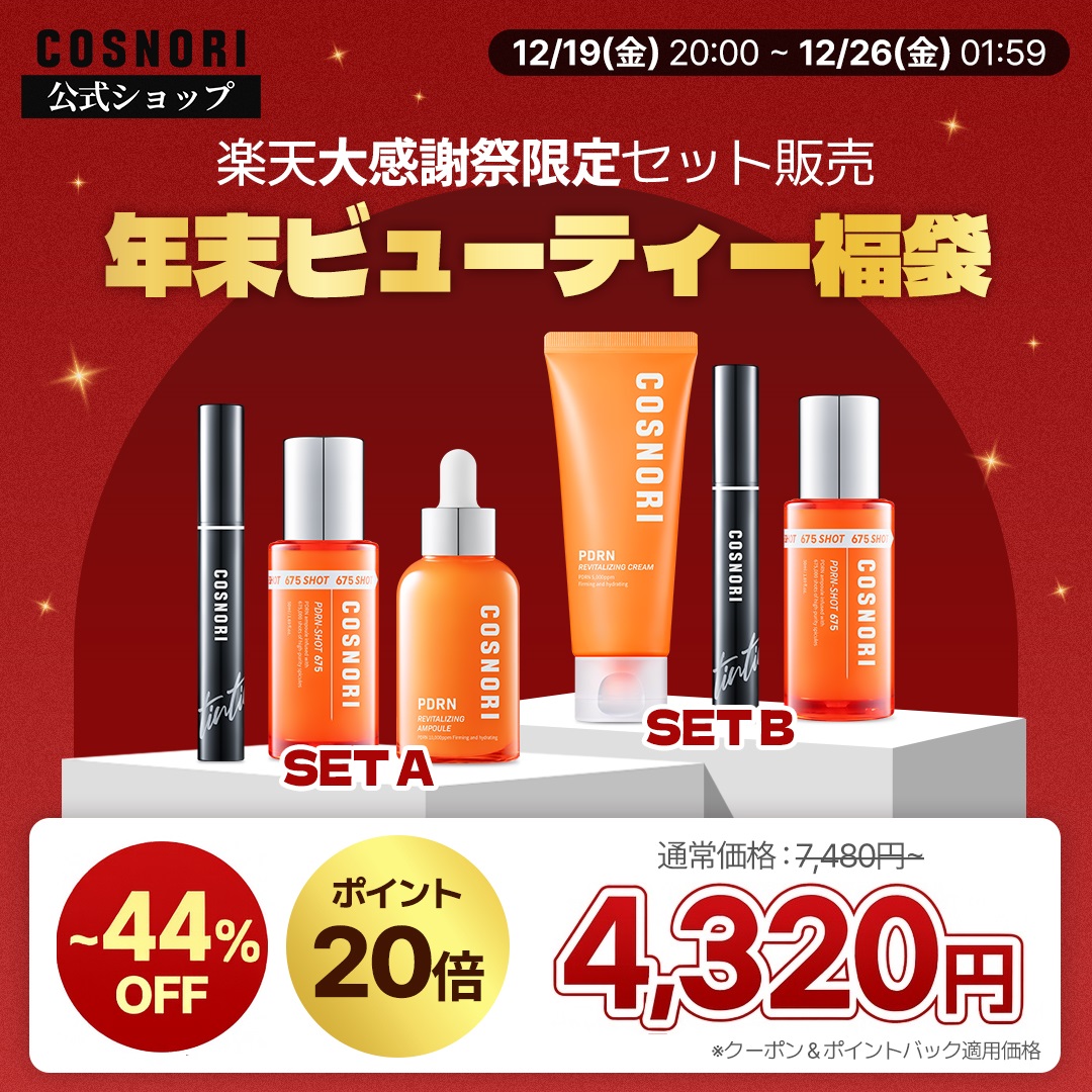 COSNORI(コスノリ)公式 (@cosnori_jp) / Posts / X