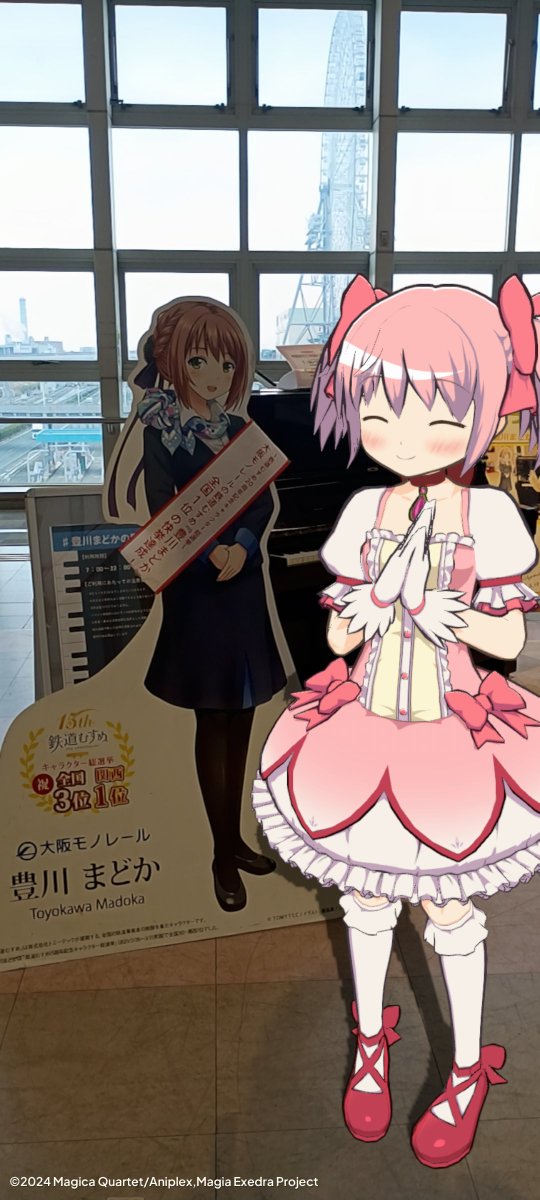 まどか×まどか #まどドラカメラ